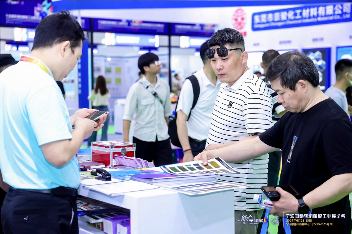 国际涂料工业展现场照片