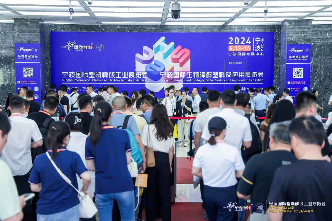 国际涂料工业展现场照片