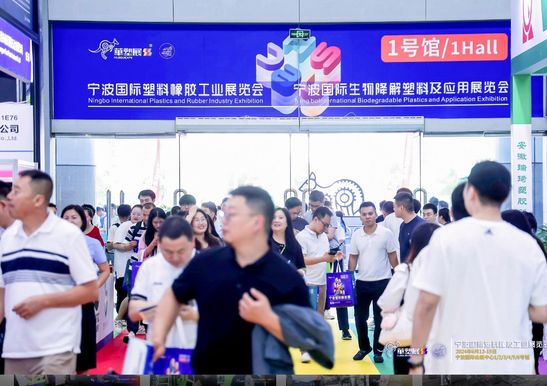 国际涂料工业展现场照片