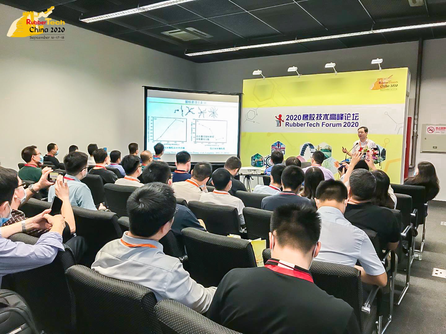 国际涂料工业展现场照片