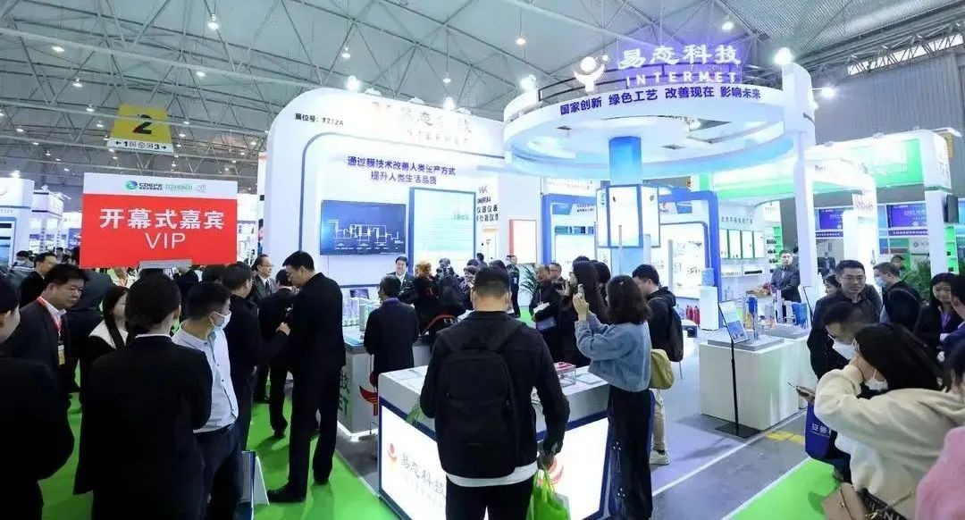 国际涂料工业展现场照片