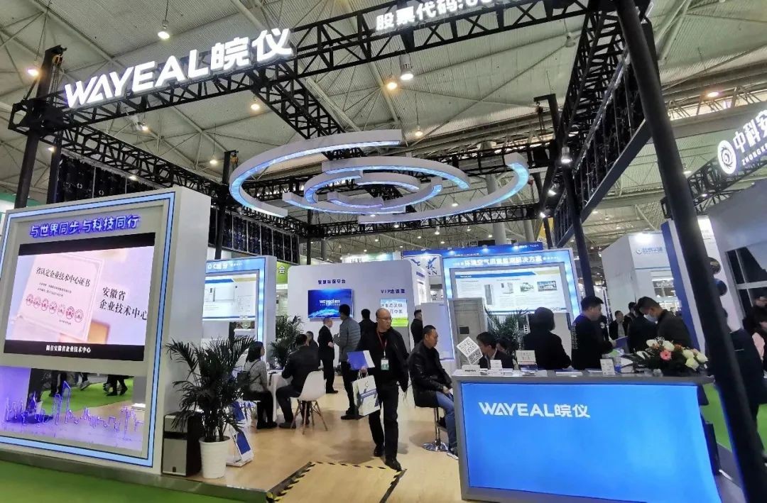 国际涂料工业展现场照片