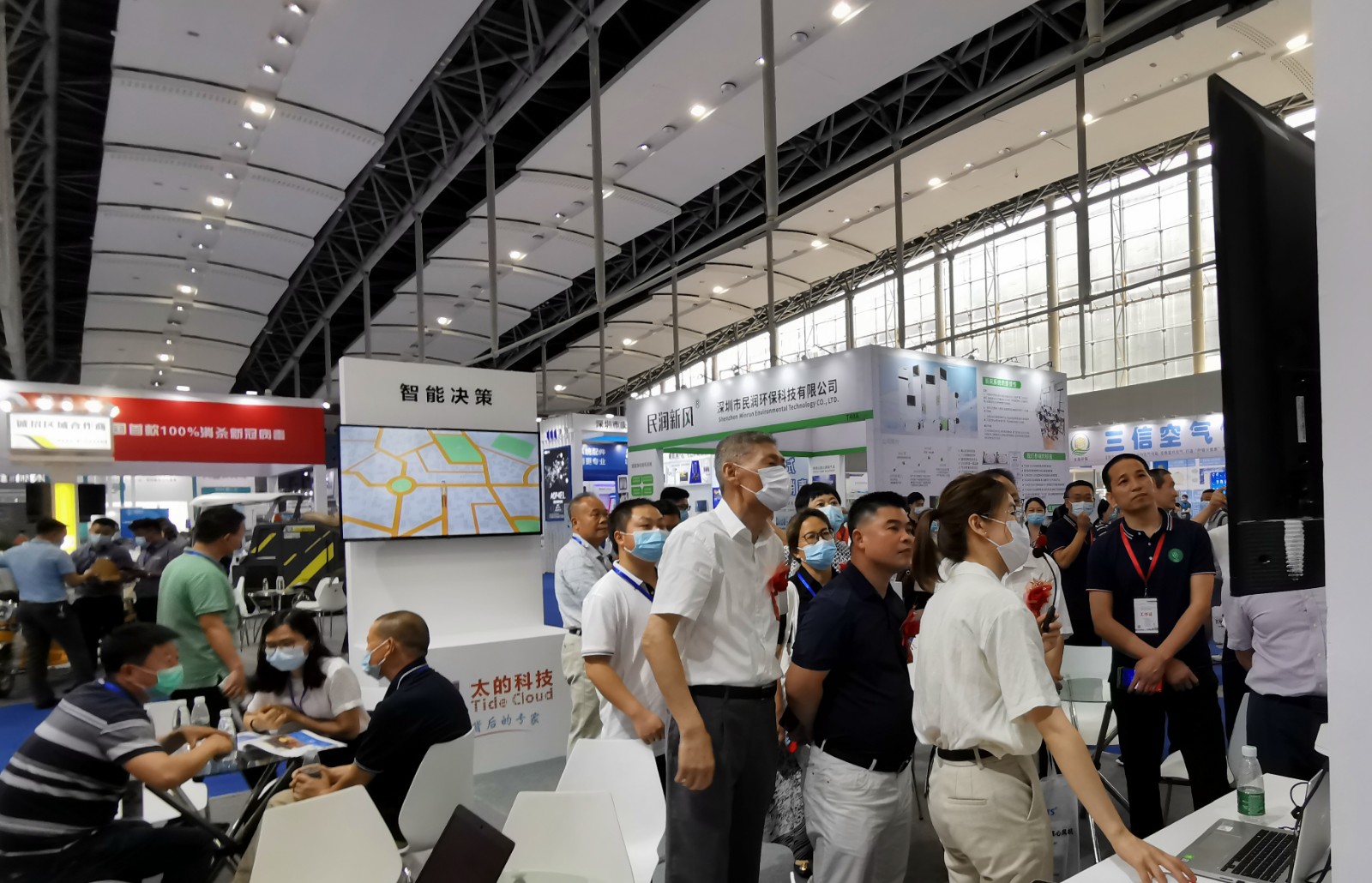 国际涂料工业展现场照片