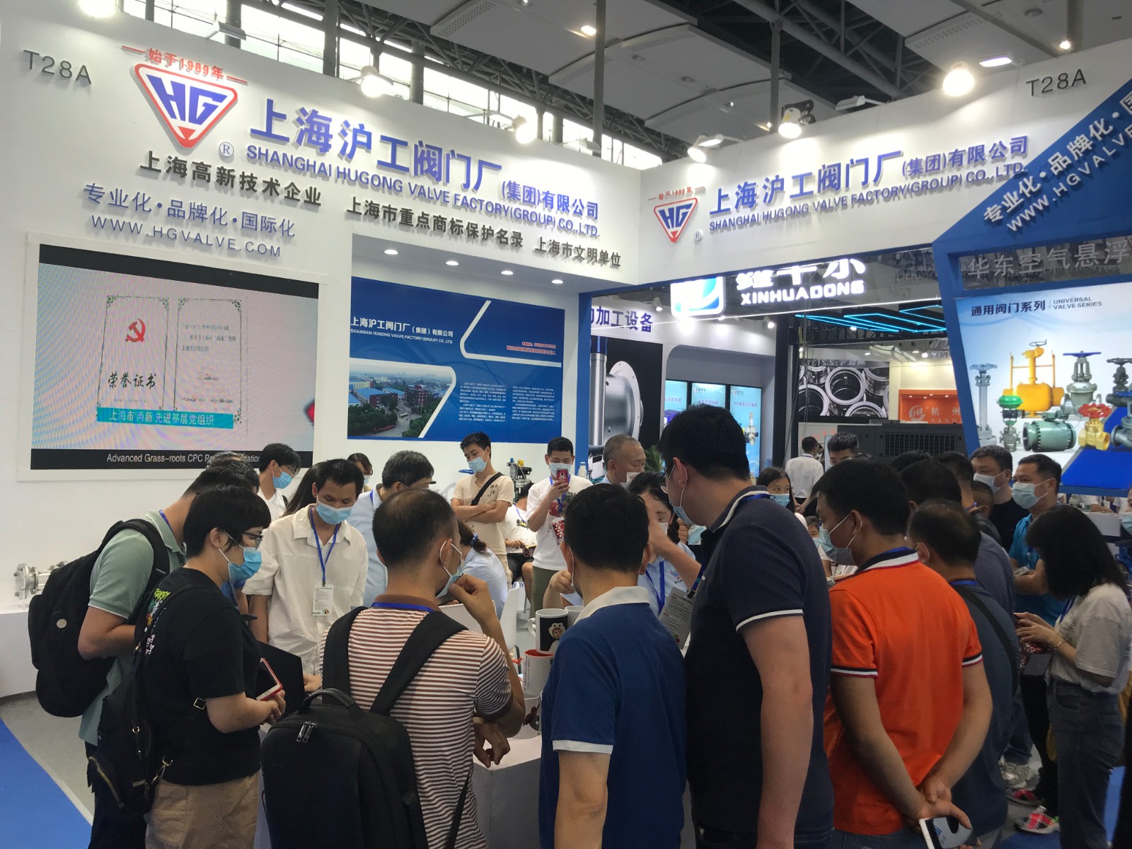 国际涂料工业展现场照片