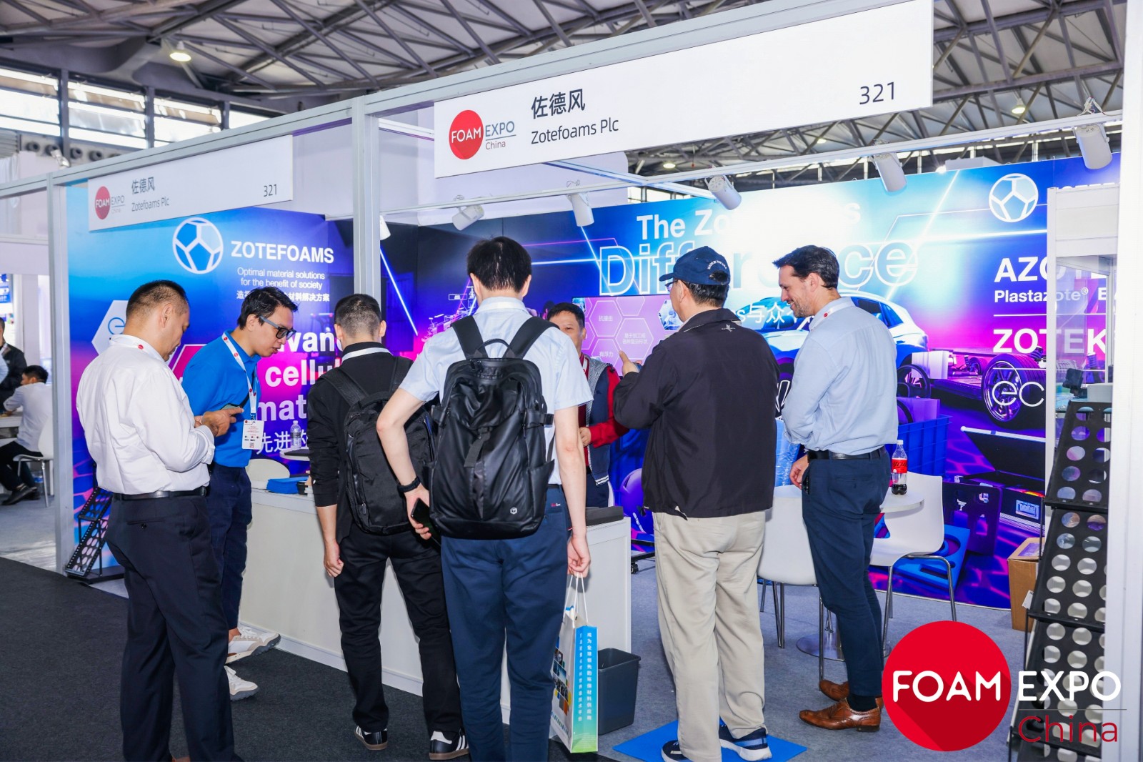 国际涂料工业展现场照片