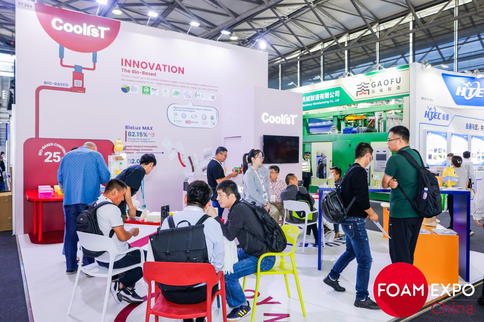 国际涂料工业展现场照片