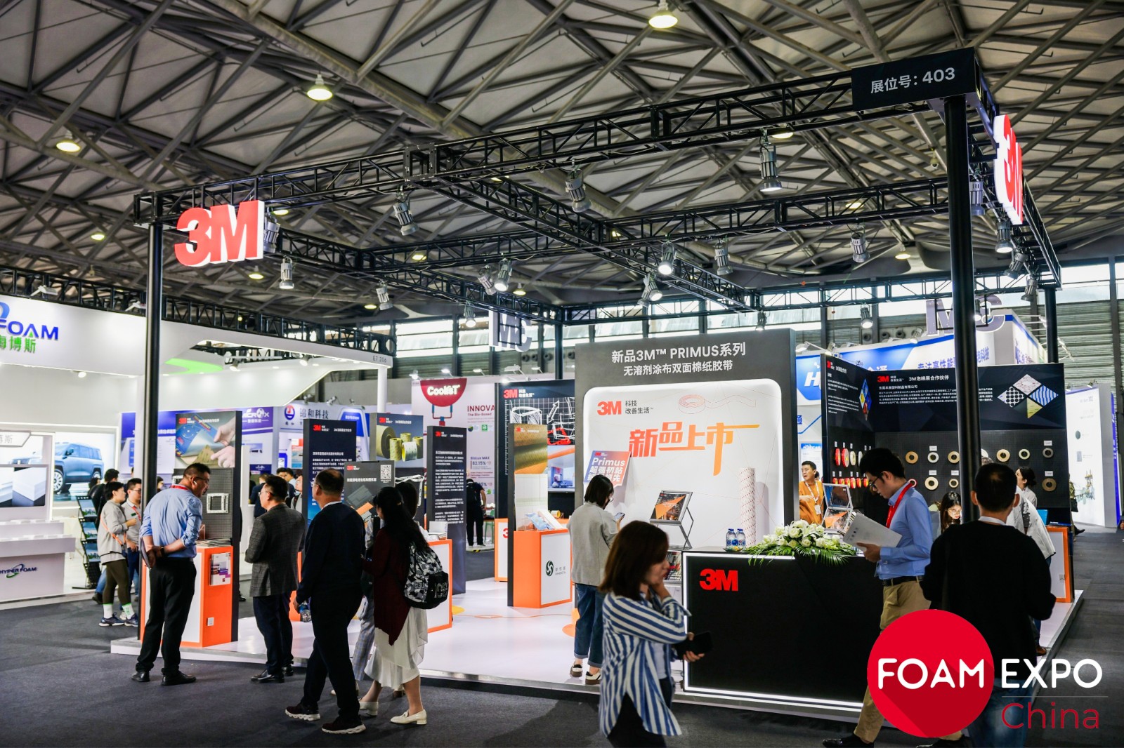 国际涂料工业展现场照片