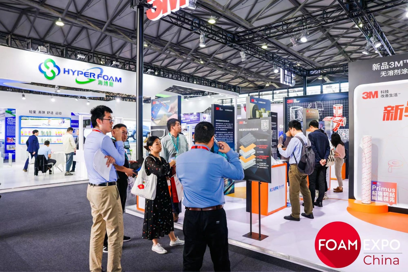 国际涂料工业展现场照片