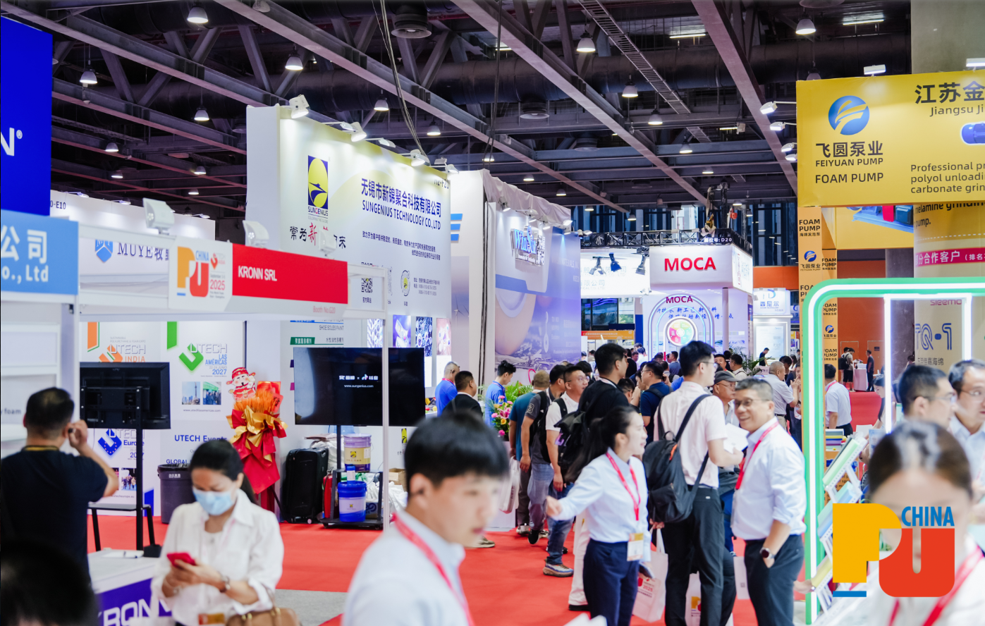 国际涂料工业展现场照片