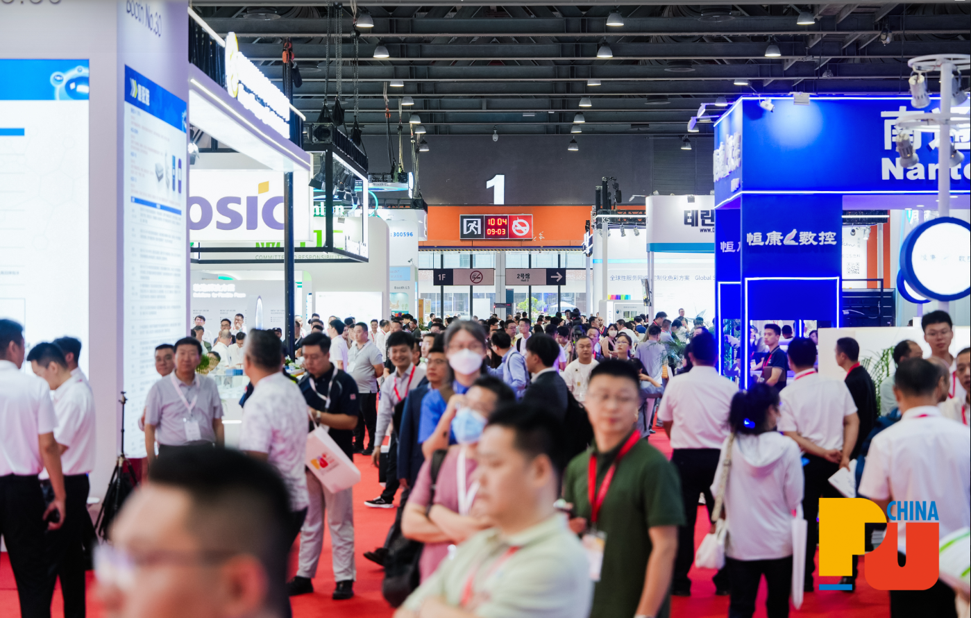 国际涂料工业展现场照片