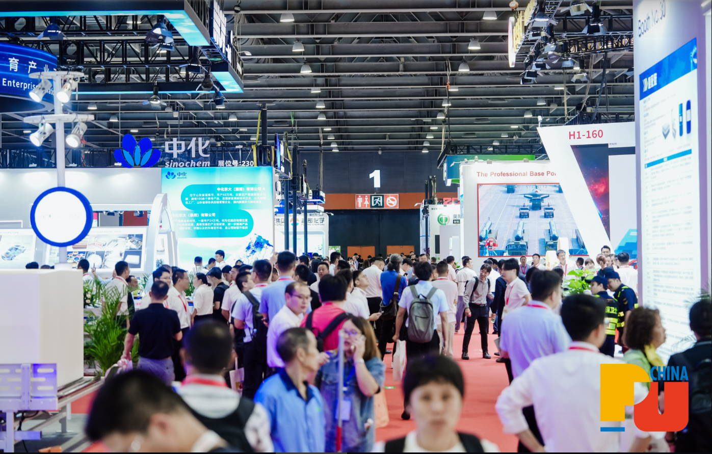 国际涂料工业展现场照片