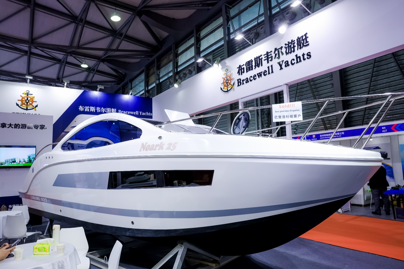 国际涂料工业展现场照片