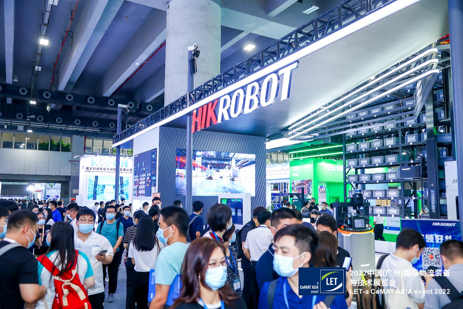 国际涂料工业展现场照片