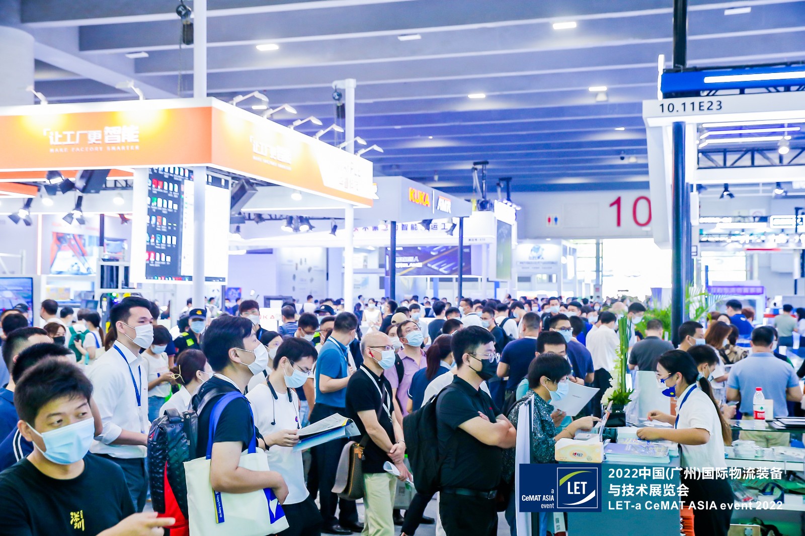 国际涂料工业展现场照片