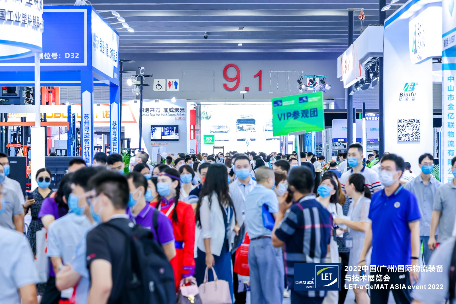 国际涂料工业展现场照片