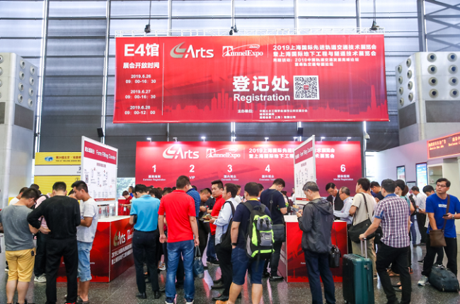 国际涂料工业展现场照片