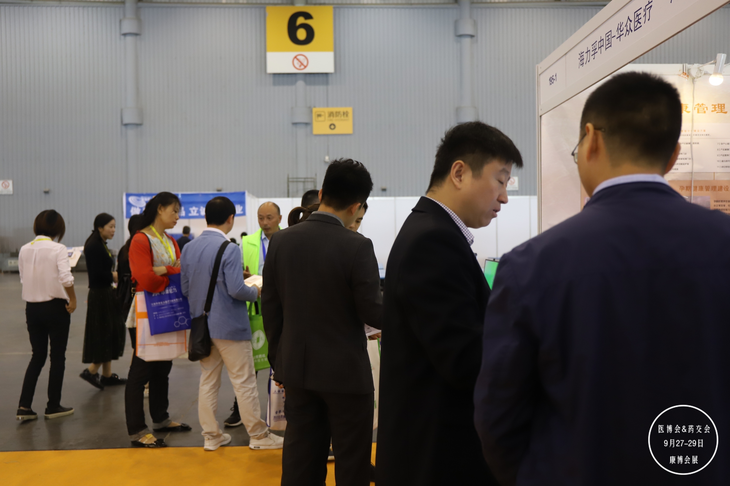 国际涂料工业展现场照片