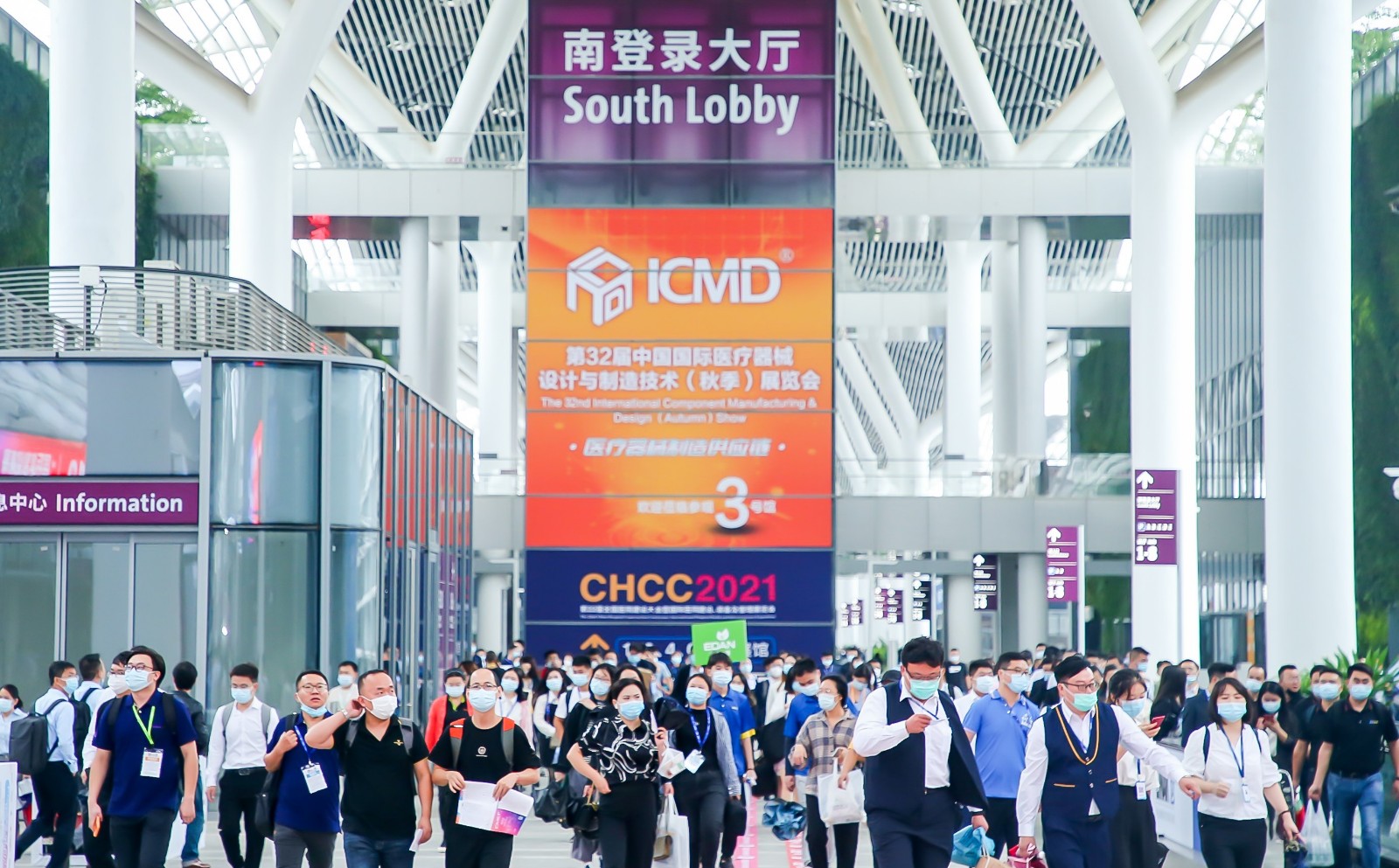 国际涂料工业展现场照片