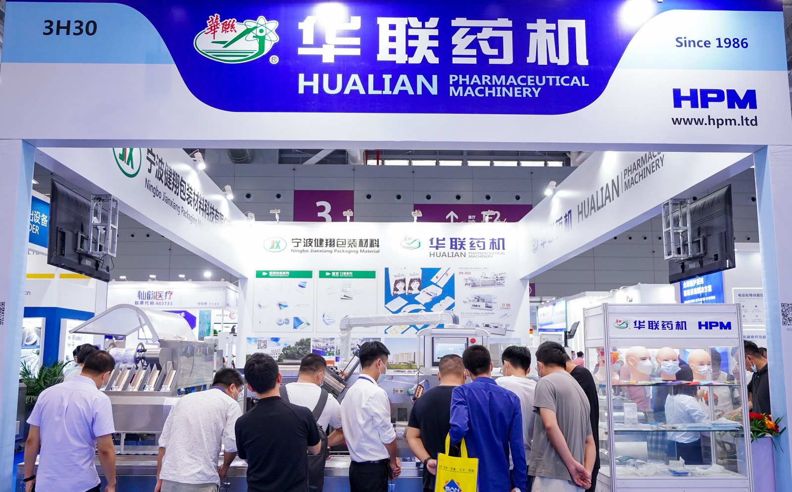 国际涂料工业展现场照片