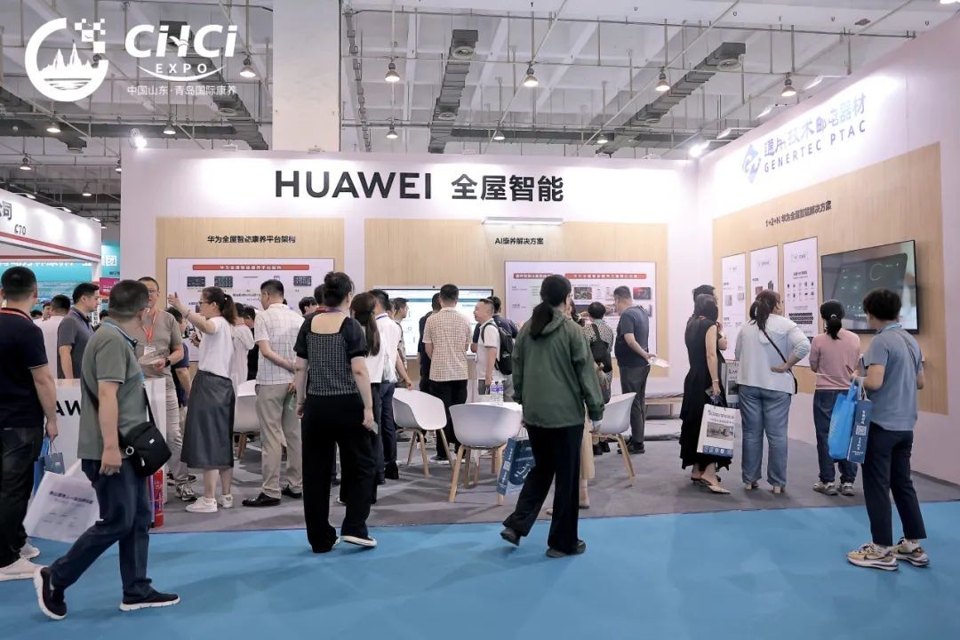 国际涂料工业展现场照片