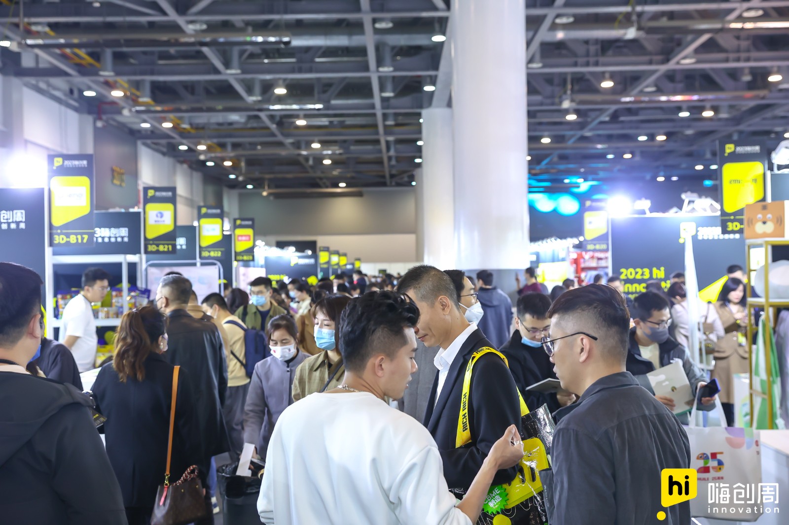 国际涂料工业展现场照片