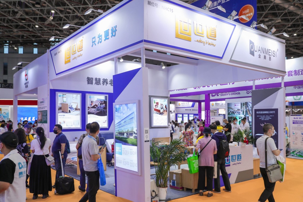 国际涂料工业展现场照片