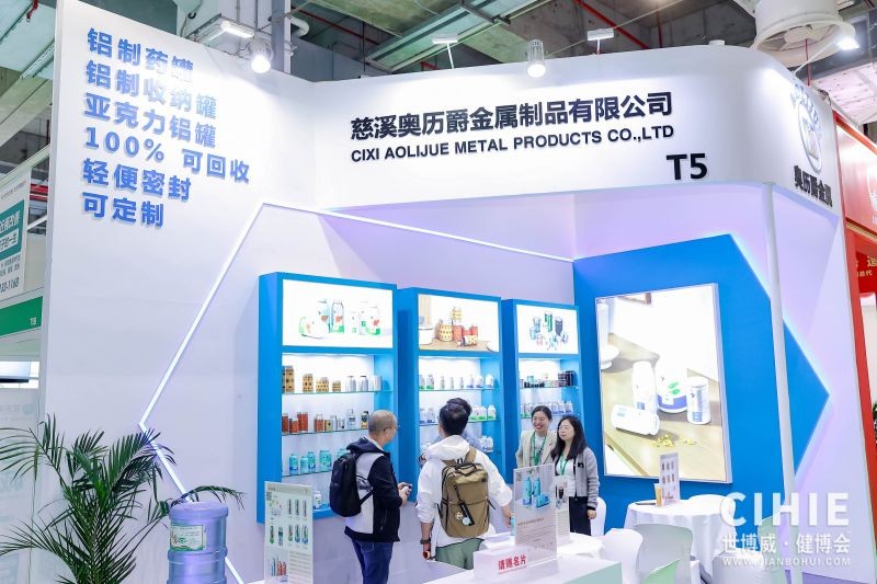 国际涂料工业展现场照片