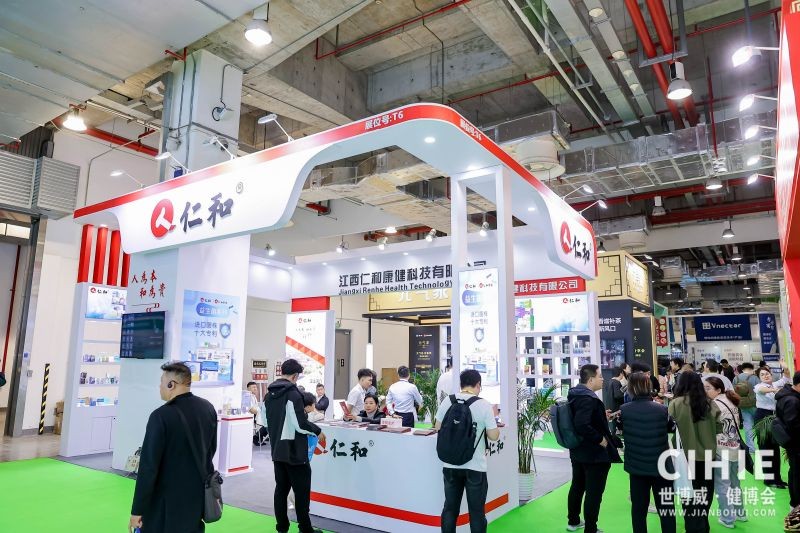 国际涂料工业展现场照片