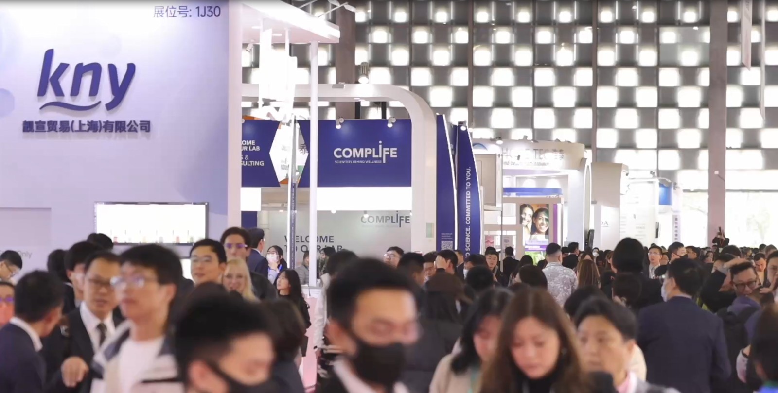 国际涂料工业展现场照片