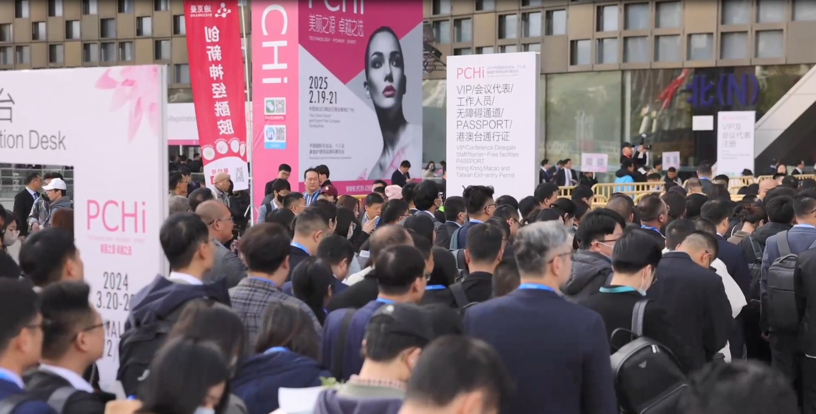 国际涂料工业展现场照片