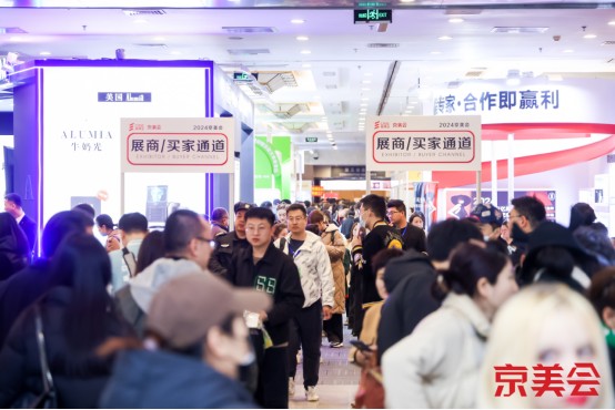 国际涂料工业展现场照片