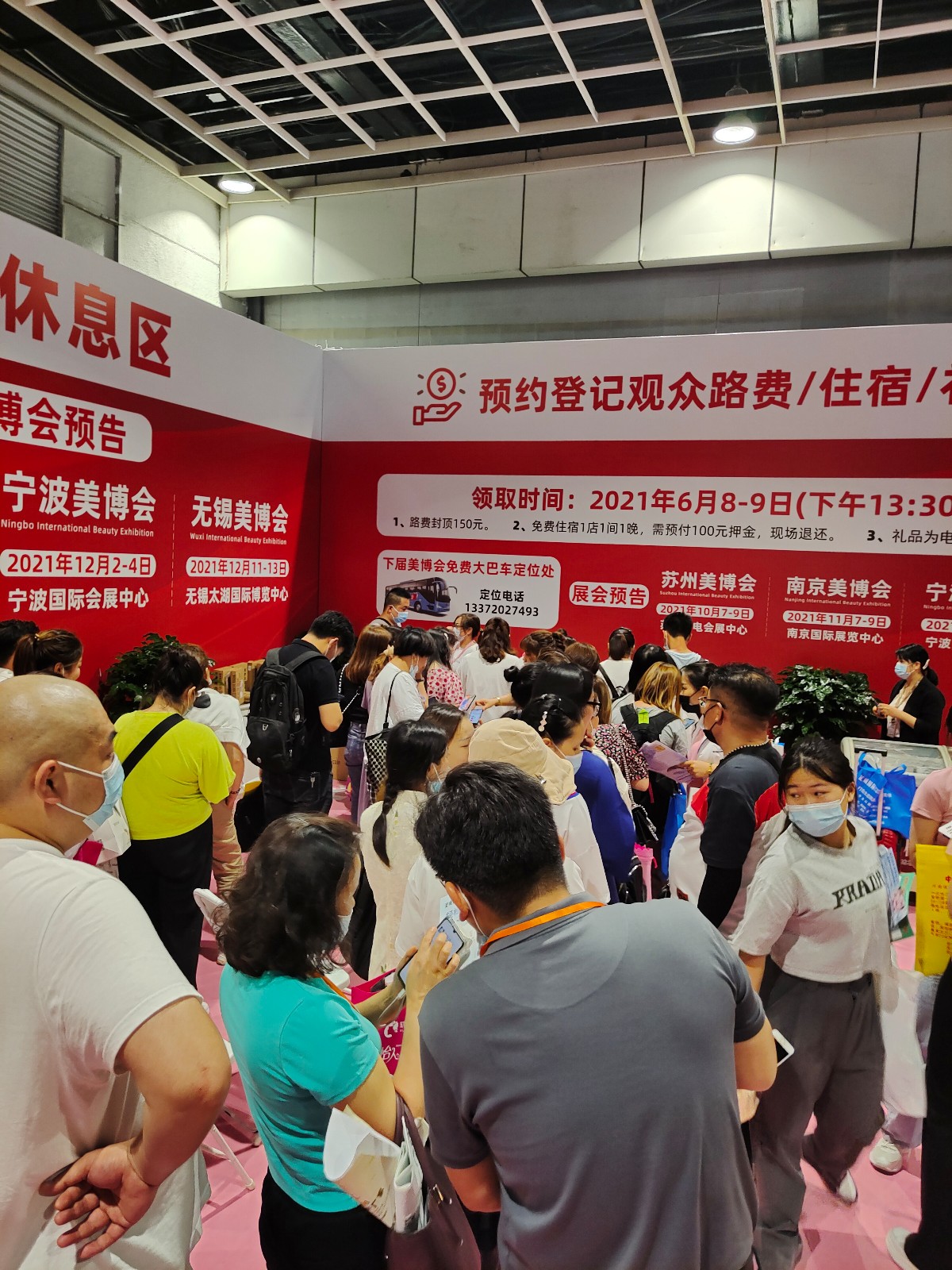 国际涂料工业展现场照片