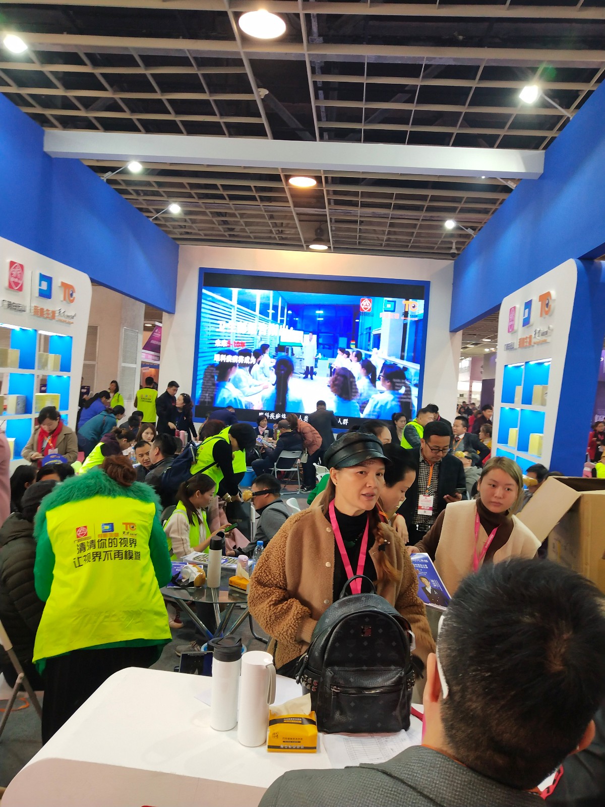 国际涂料工业展现场照片