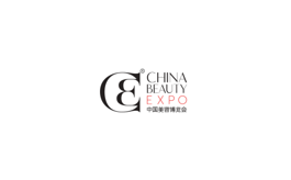 中国（上海）美容博览会 CBE