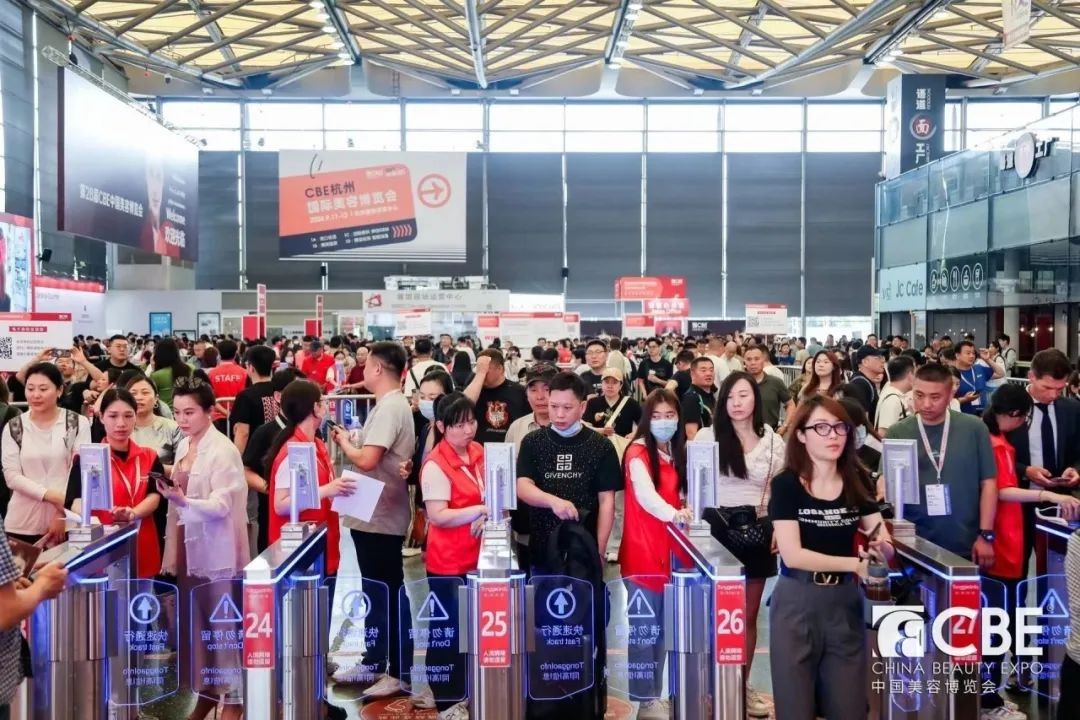 中国（上海）美容博览会 CBE 现场