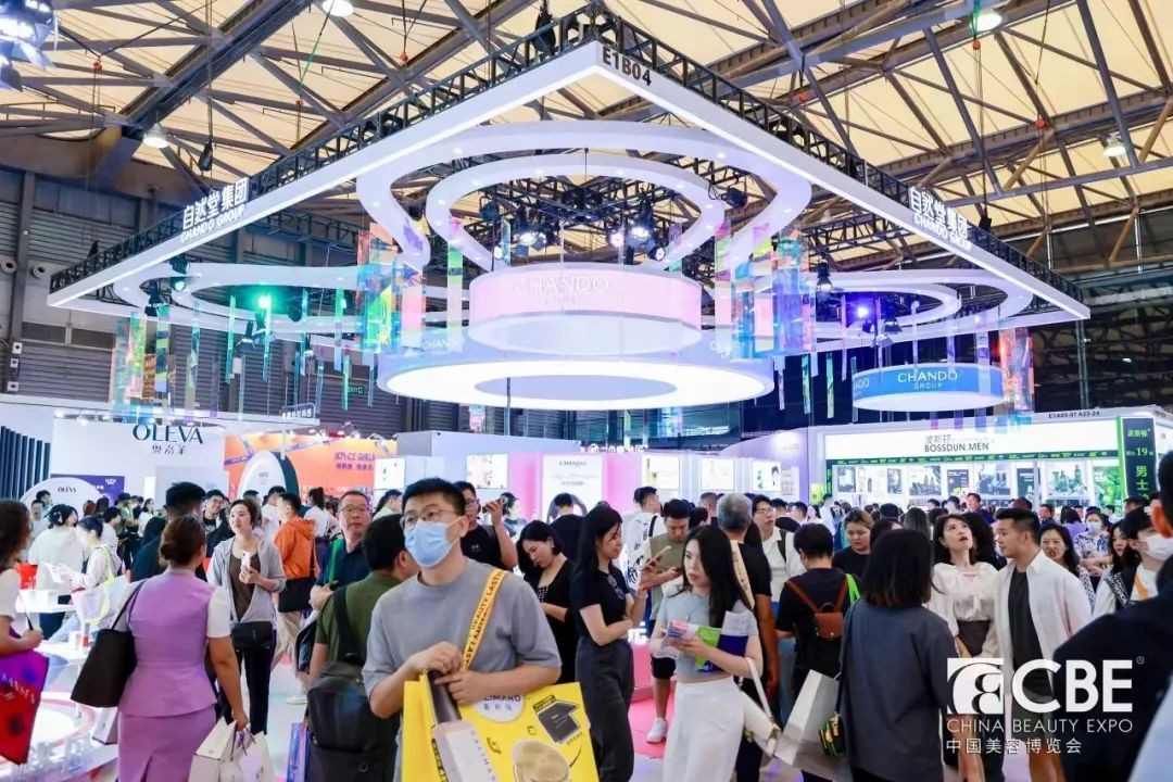 中国（上海）美容博览会 CBE 现场