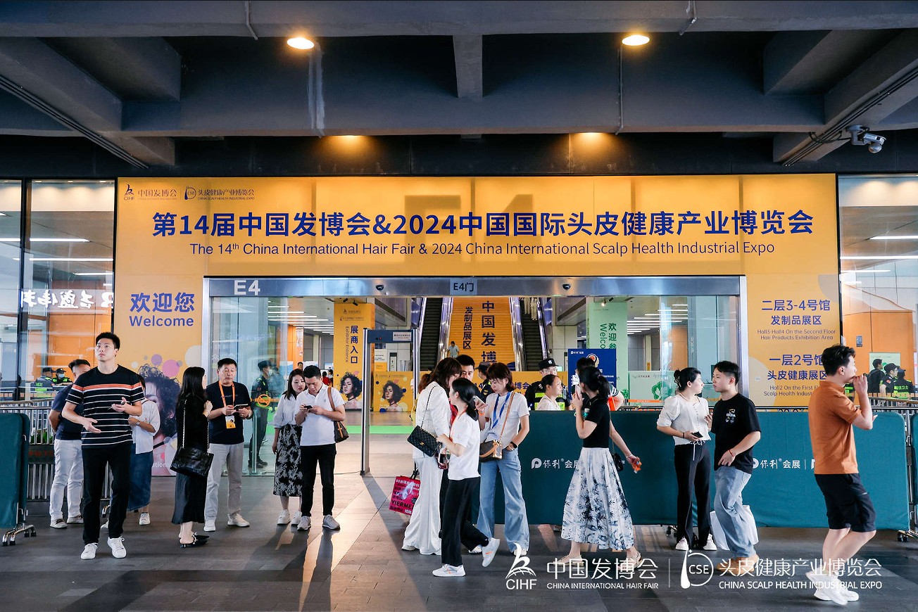 国际涂料工业展现场照片