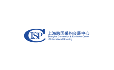 上海跨国采购会展中心 Shanghai Convention & Exhibition Center of International Sourcing (CECIS)