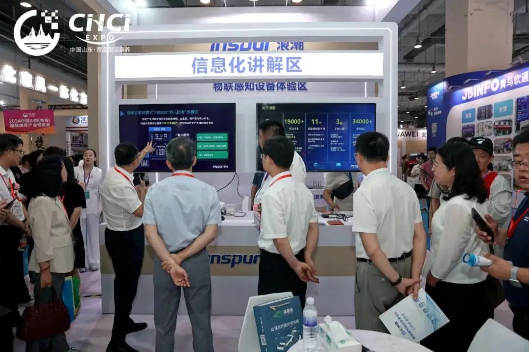 国际涂料工业展现场照片