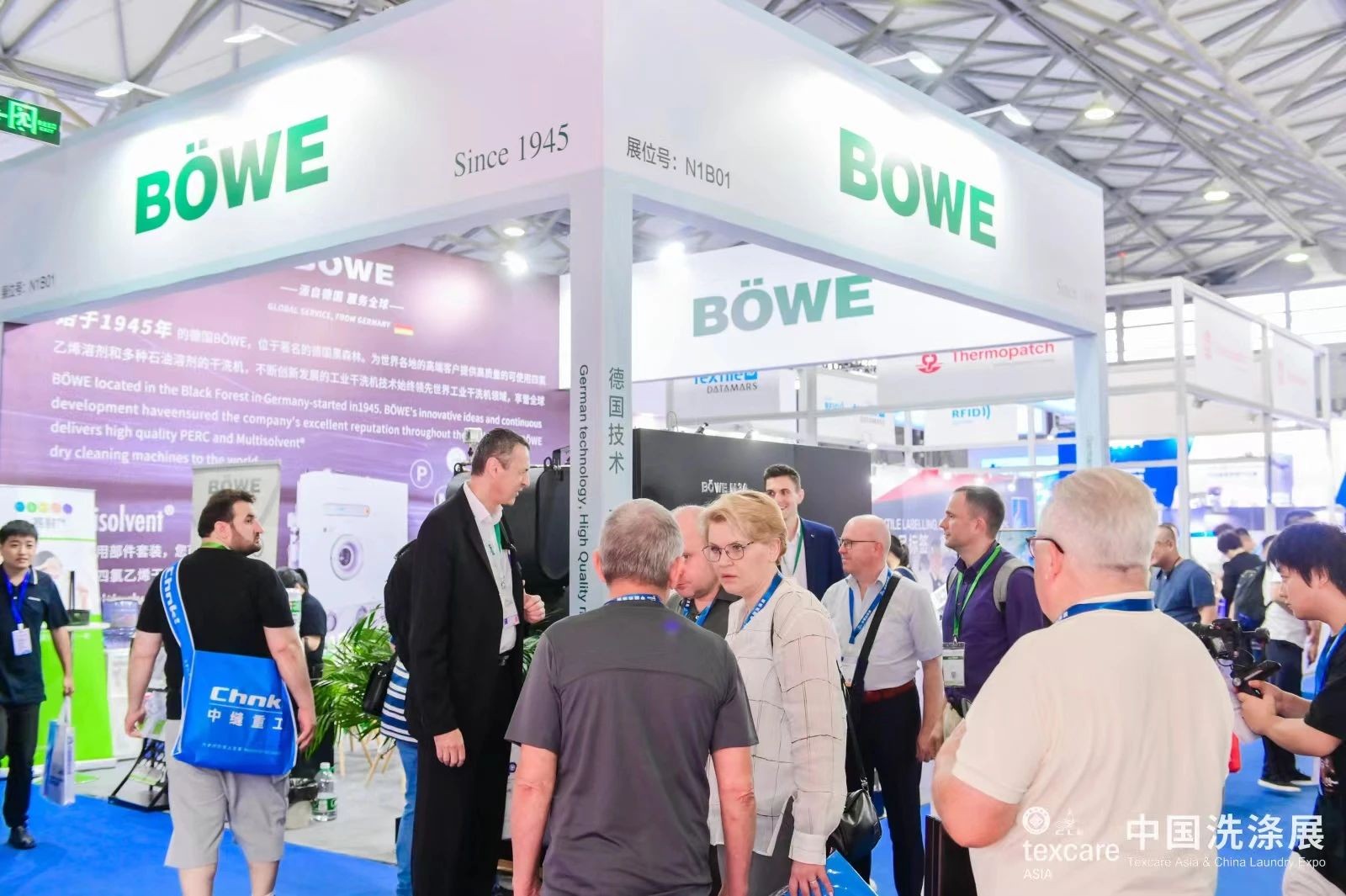 国际涂料工业展现场照片