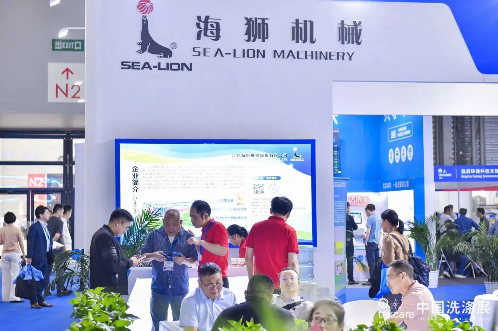 国际涂料工业展现场照片