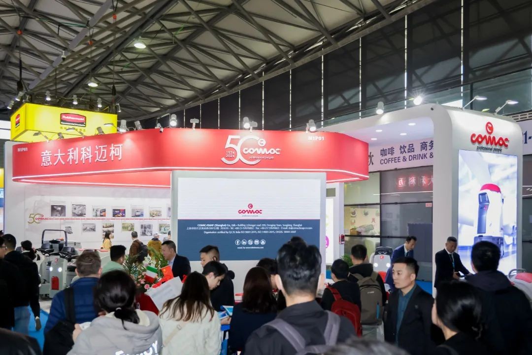 国际涂料工业展现场照片