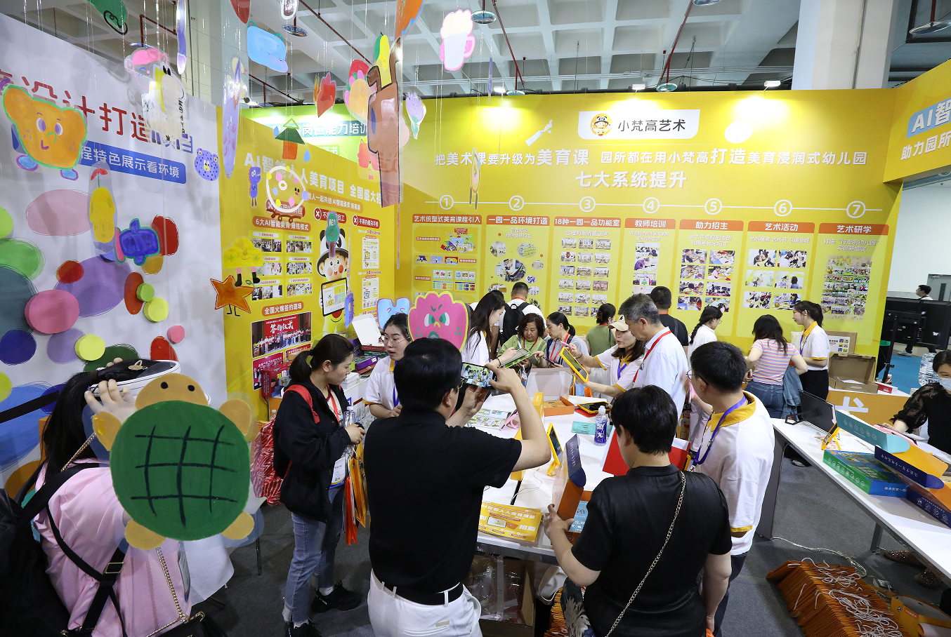 国际涂料工业展现场照片