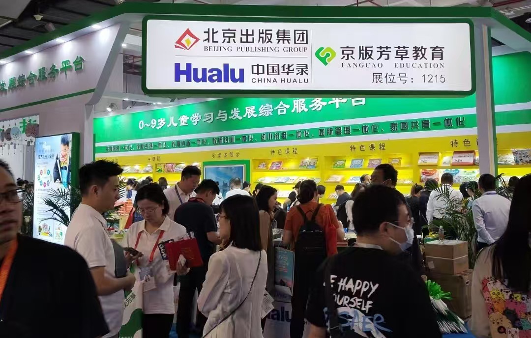 国际涂料工业展现场照片