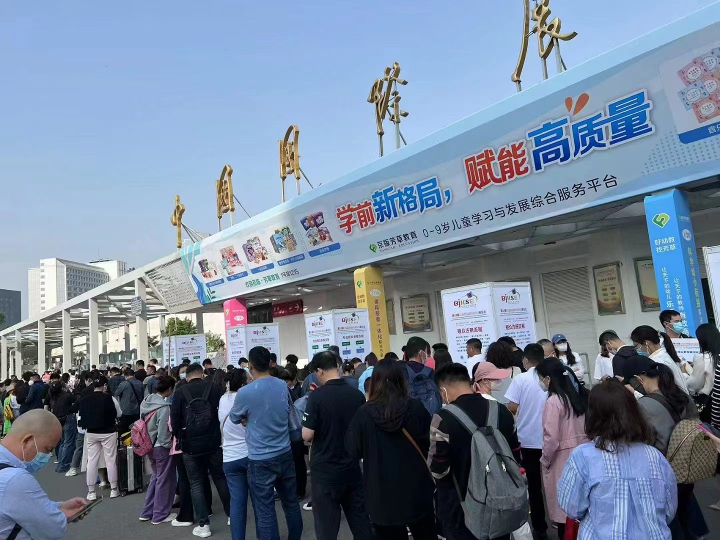 国际涂料工业展现场照片