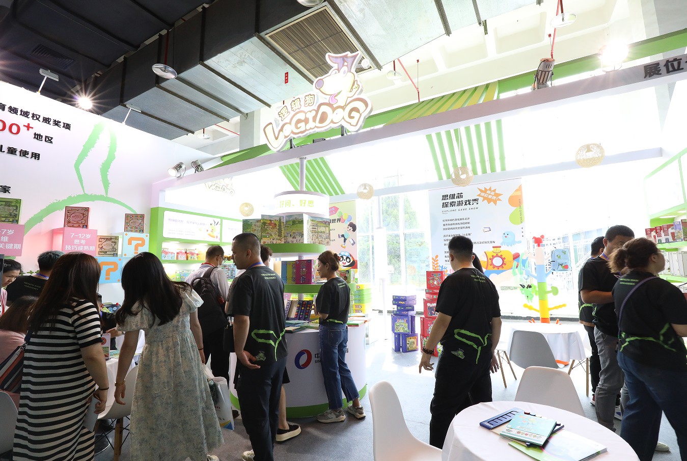 国际涂料工业展现场照片