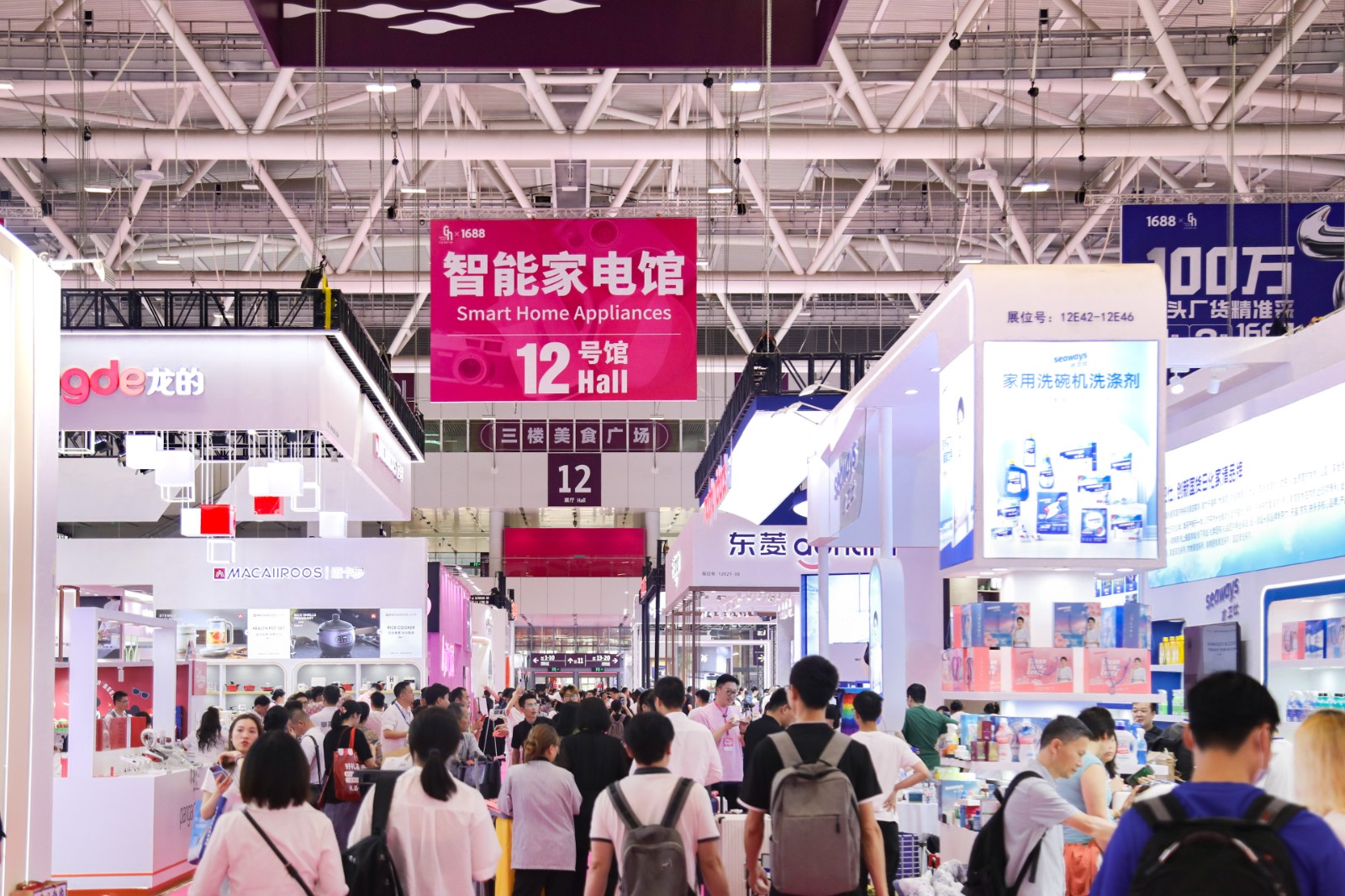 国际涂料工业展现场照片