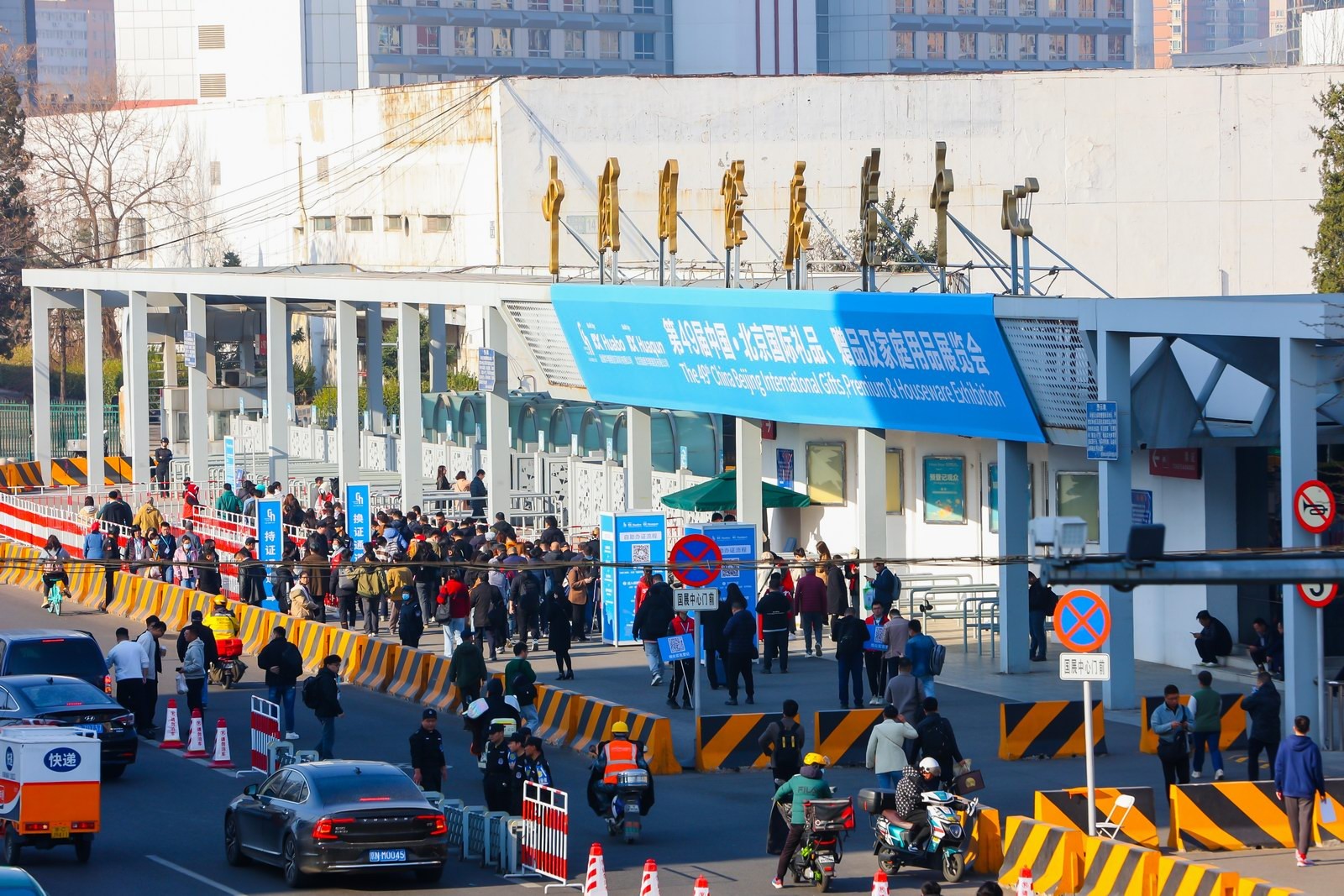 国际涂料工业展现场照片