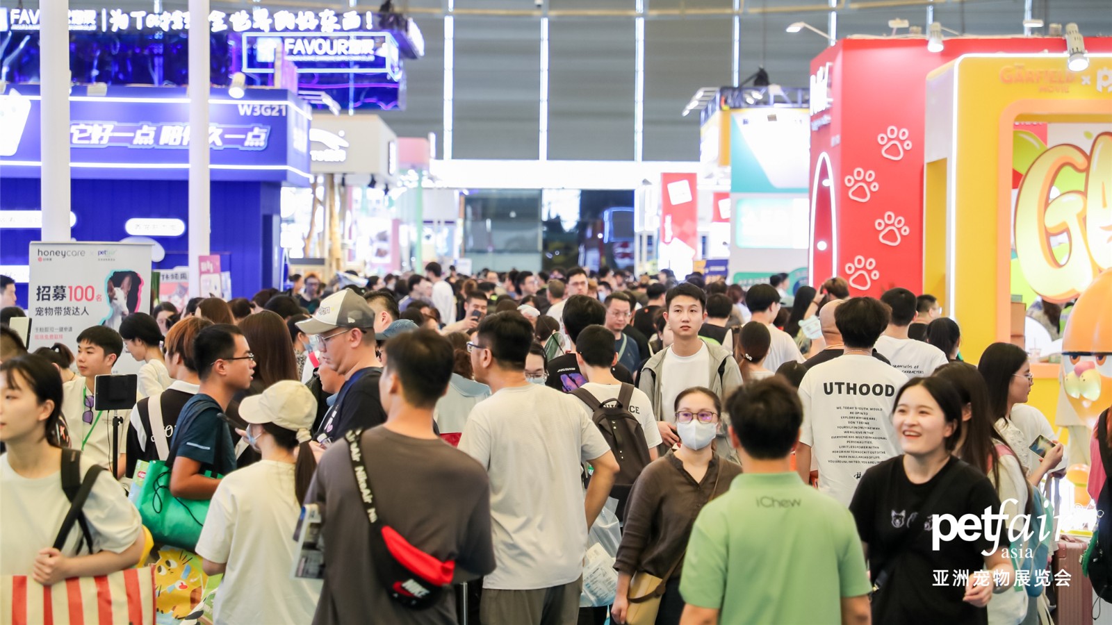 国际涂料工业展现场照片