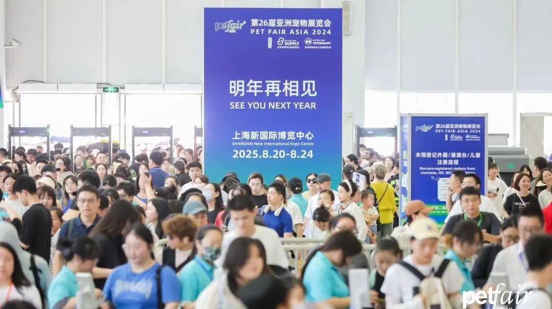 国际涂料工业展现场照片